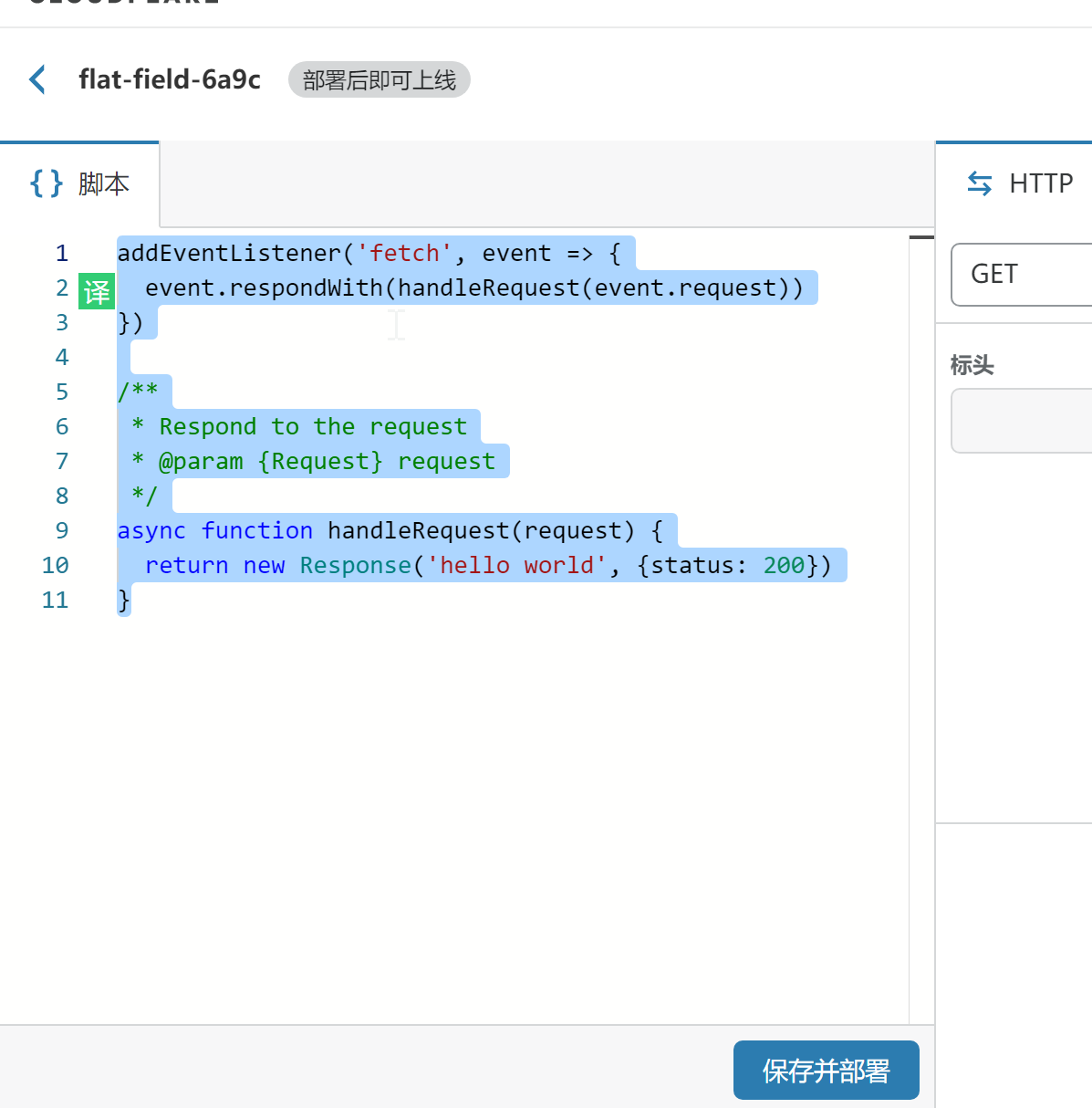 使用Cloudflare Workers搭建一个随机图片