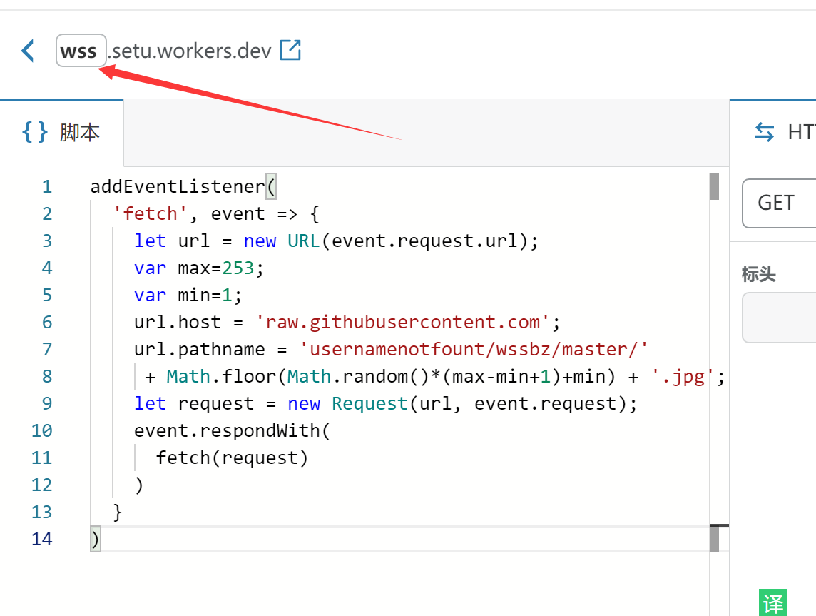 使用Cloudflare Workers搭建一个随机图片