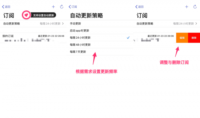 ios:Loon订阅导入教程最新版