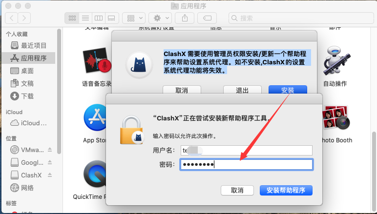 最新2023-Clash for MAC OS中文汉化版完美配置Clash订阅链接保姆级新手教程