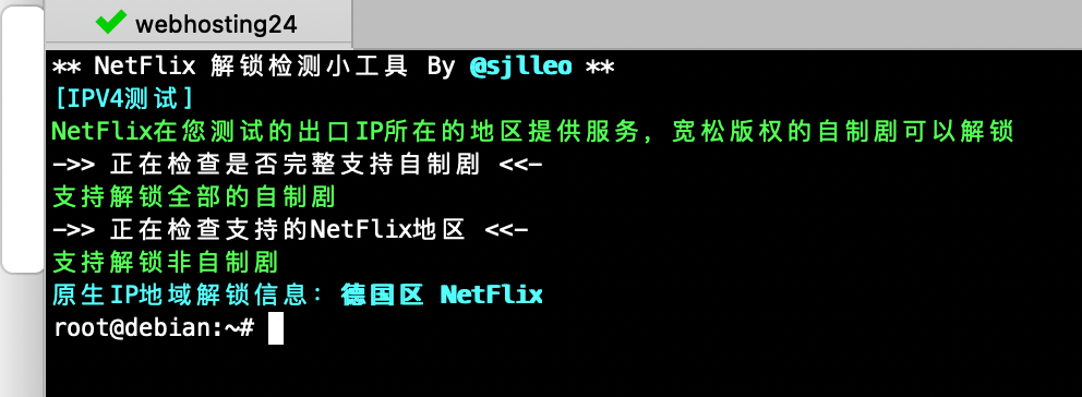 Netflix：一键检测IP解锁范围及对应的的地区