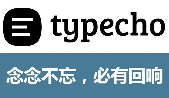 愚人节:Typecho博客程序更新到最新版1.2