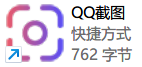 QQ截屏独立版，比微信还强？提取自 QQ 的强大工具。插图9