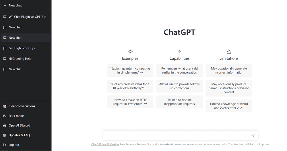 ChatGPT工具界面