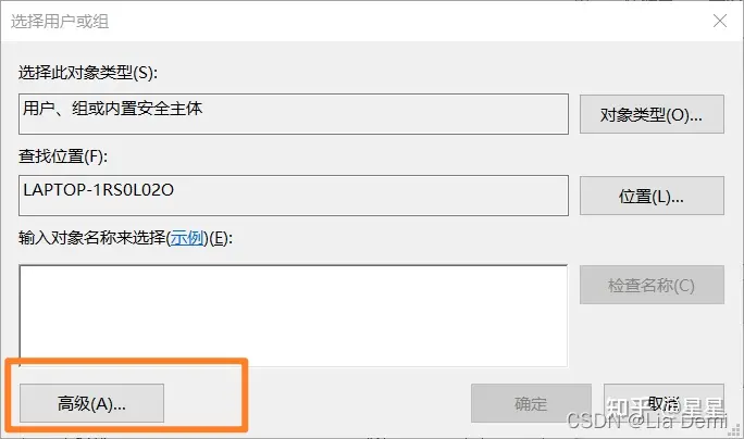 一个假冒的序列号被用来注册Internet Download Manager,IDM正在退出的解决办法