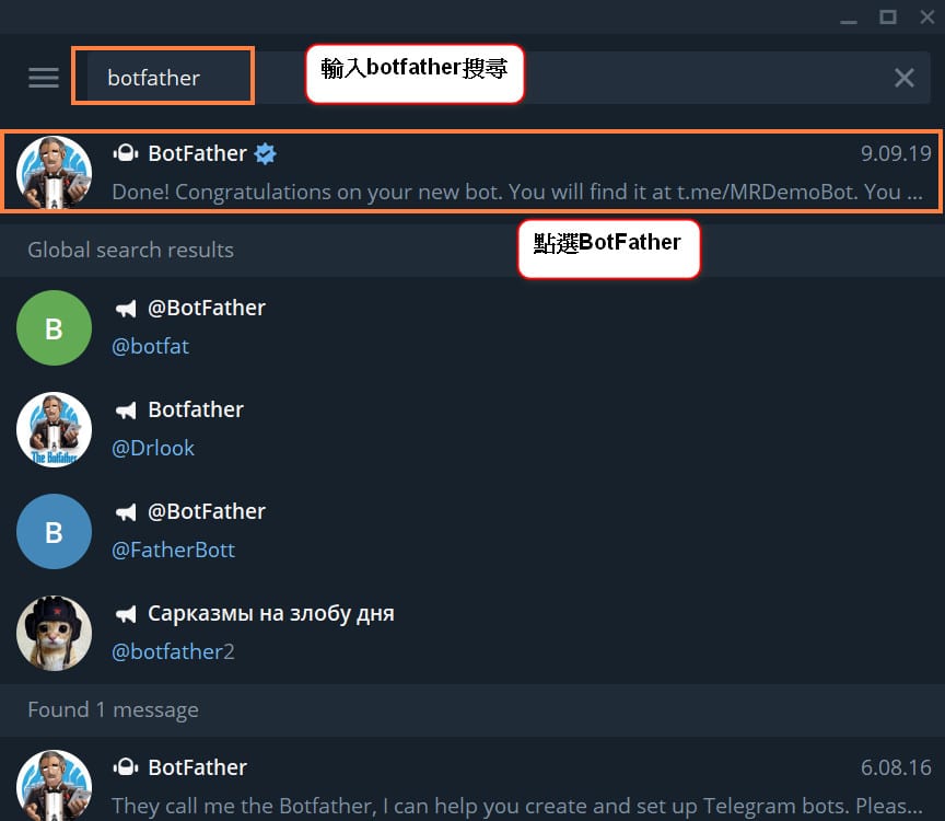 Telegram 创建 bot 获取 token 和 chatId 以及发送消息简明教程 Telegram 创建 bot 获取 token 和 chatId 以及发送消息简明教程