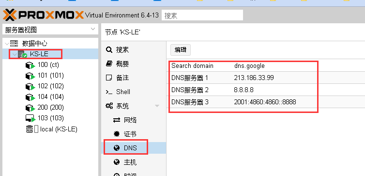 图片[13]-KIMSUFI使用proxmox开【IPv4nat+IPv6】小鸡-科技密码