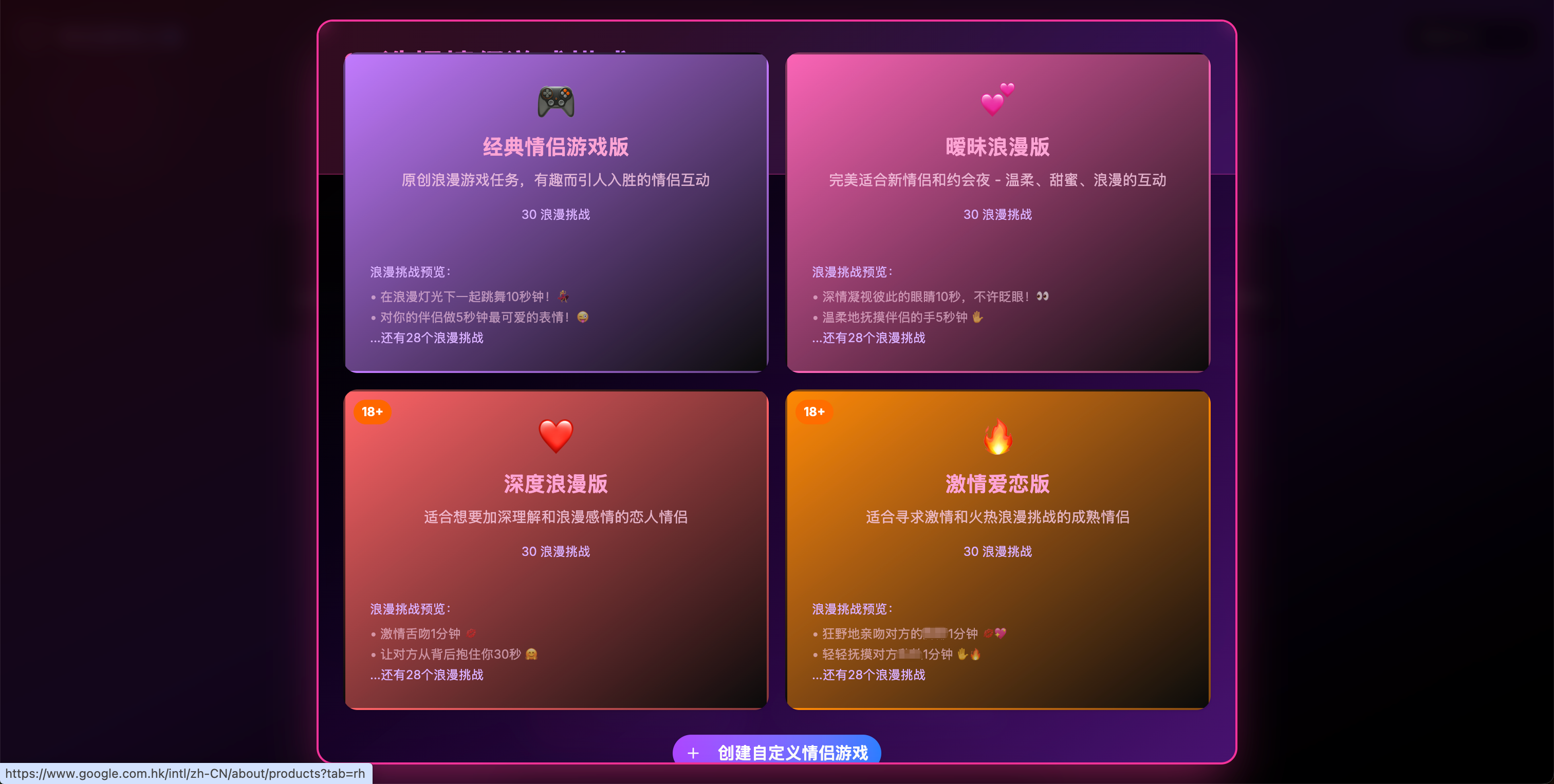选择游戏版本