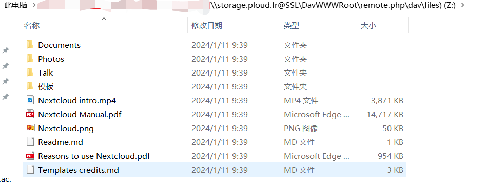 免费 1TB WebDAV网盘 无限空间邮箱