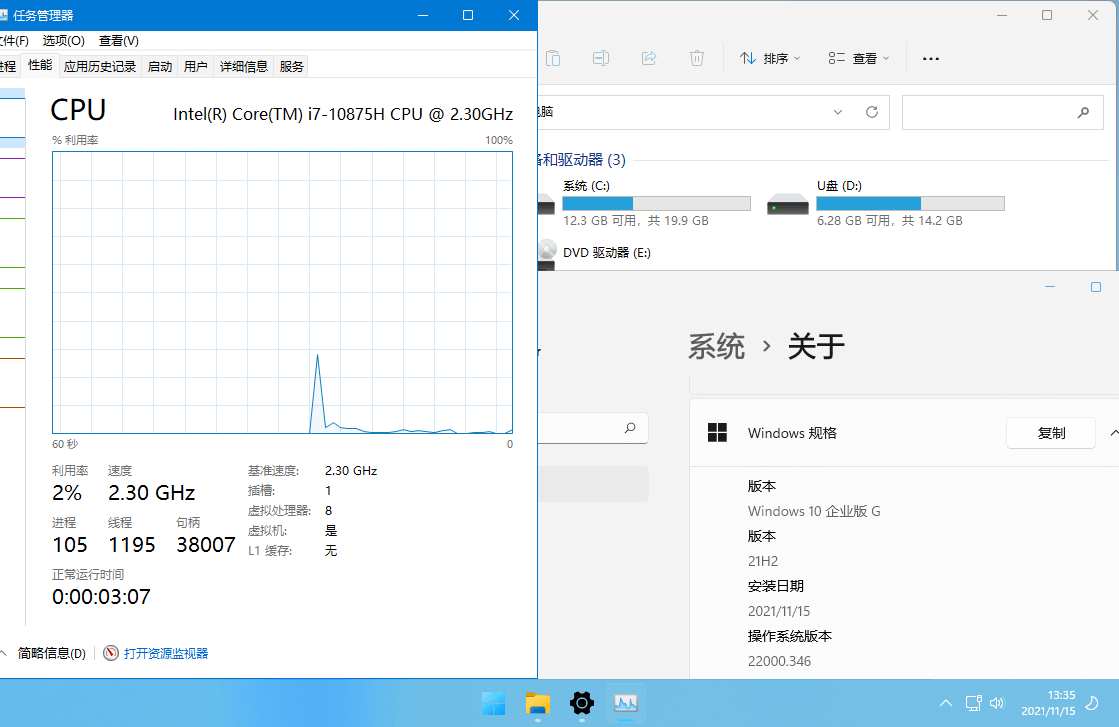 xb21cn Win11 22H2 Build 22623.1020.00-无痕哥