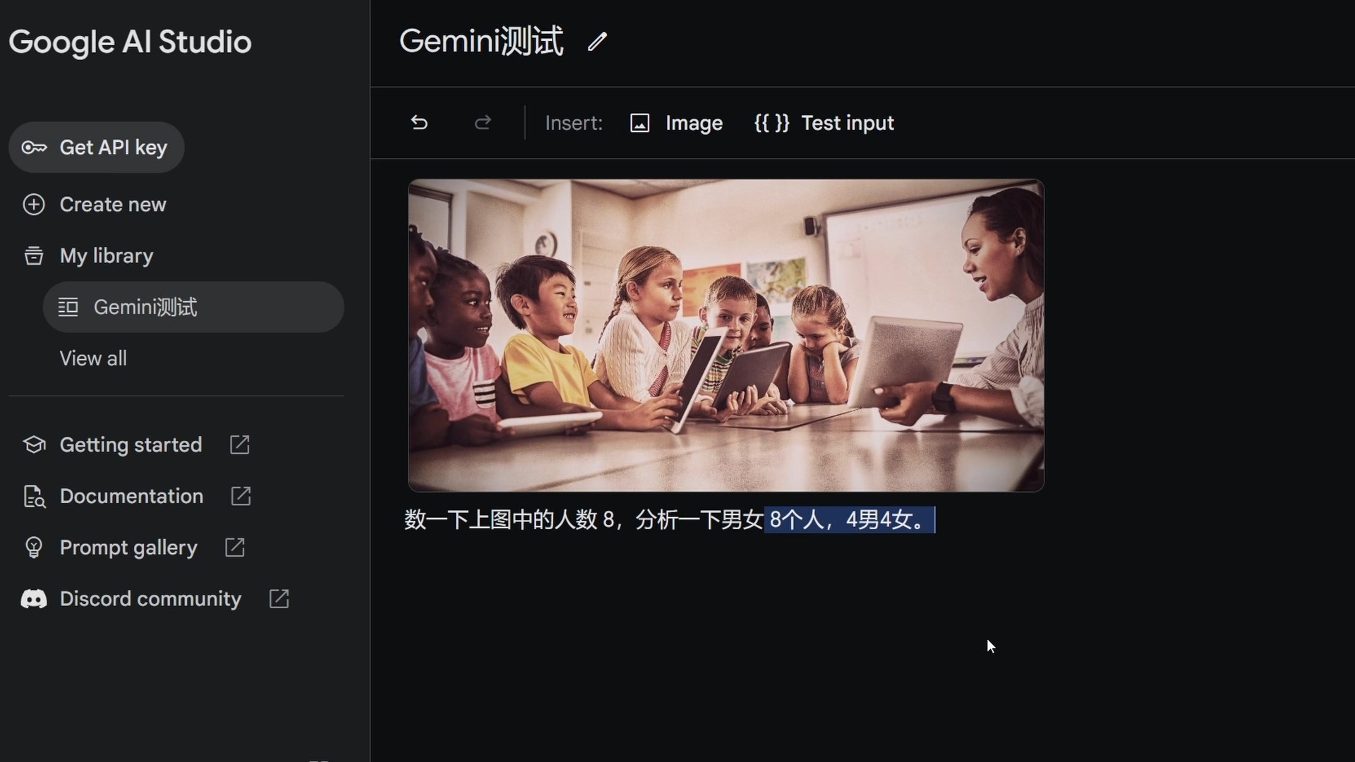 史上最强AI：Google Gemini 3种免费使用方法！