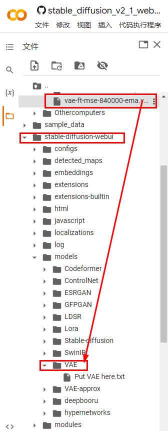 AI画图：stable-diffusion_webui on colab使用教程