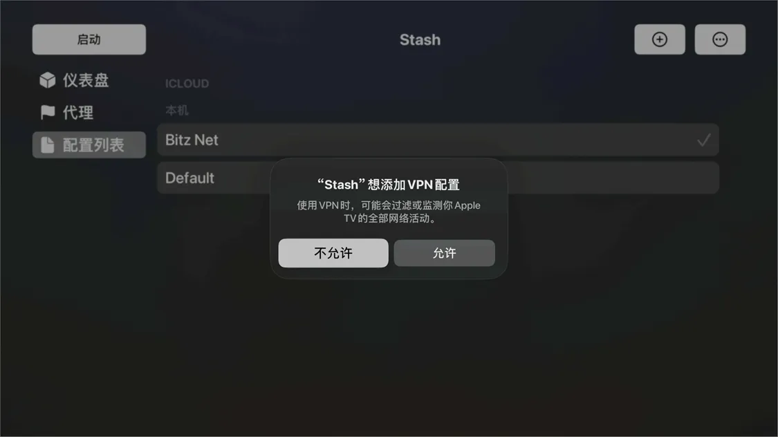 Apple TV-Stash导入配置订阅冲浪教程