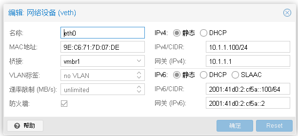 图片[5]-KIMSUFI使用proxmox开【IPv4nat+IPv6】小鸡-科技密码