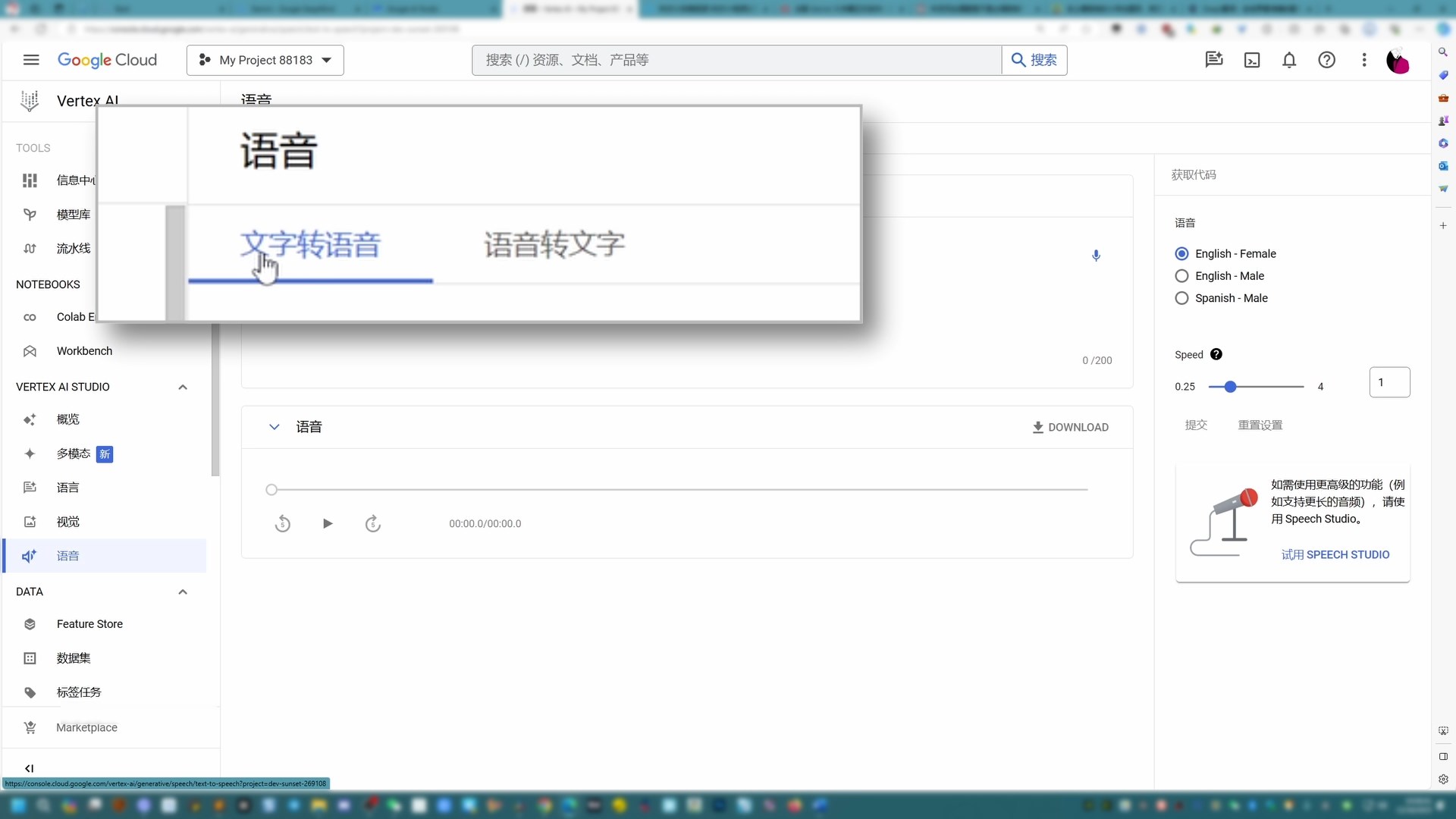 史上最强AI：Google Gemini 3种免费使用方法！