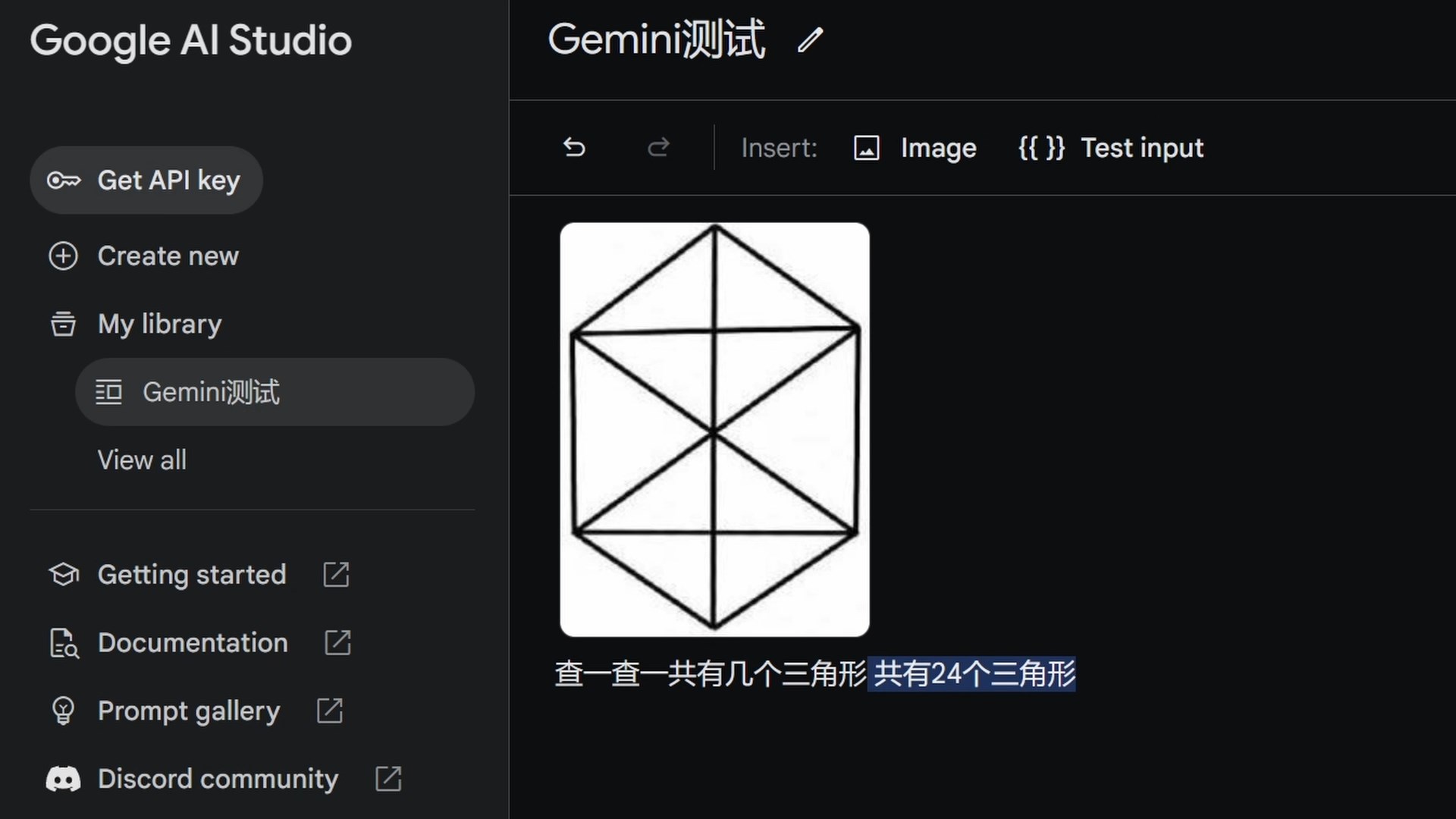 史上最强AI：Google Gemini 3种免费使用方法！