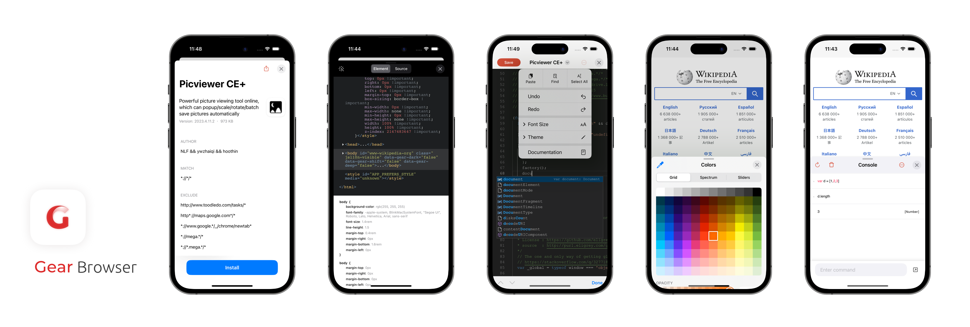 Gear浏览器-真正能支持油猴脚本的 iOS 浏览器