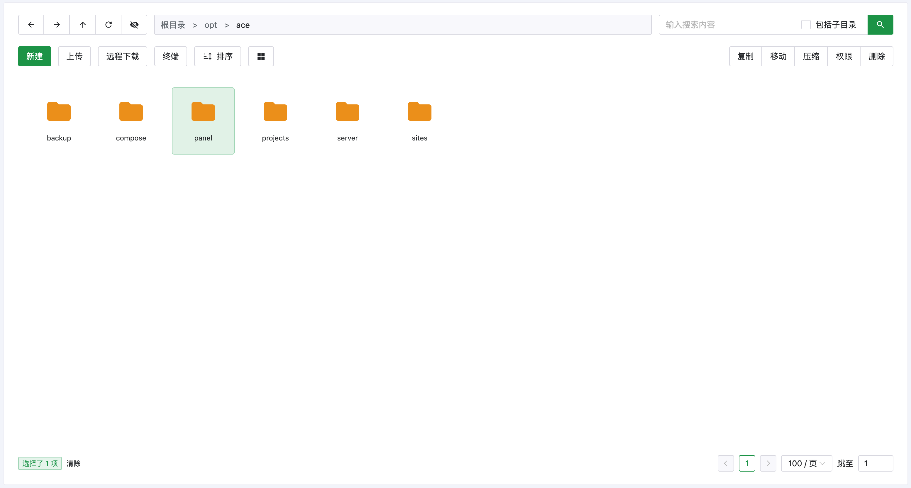 AcePanel 文件管理(图标)