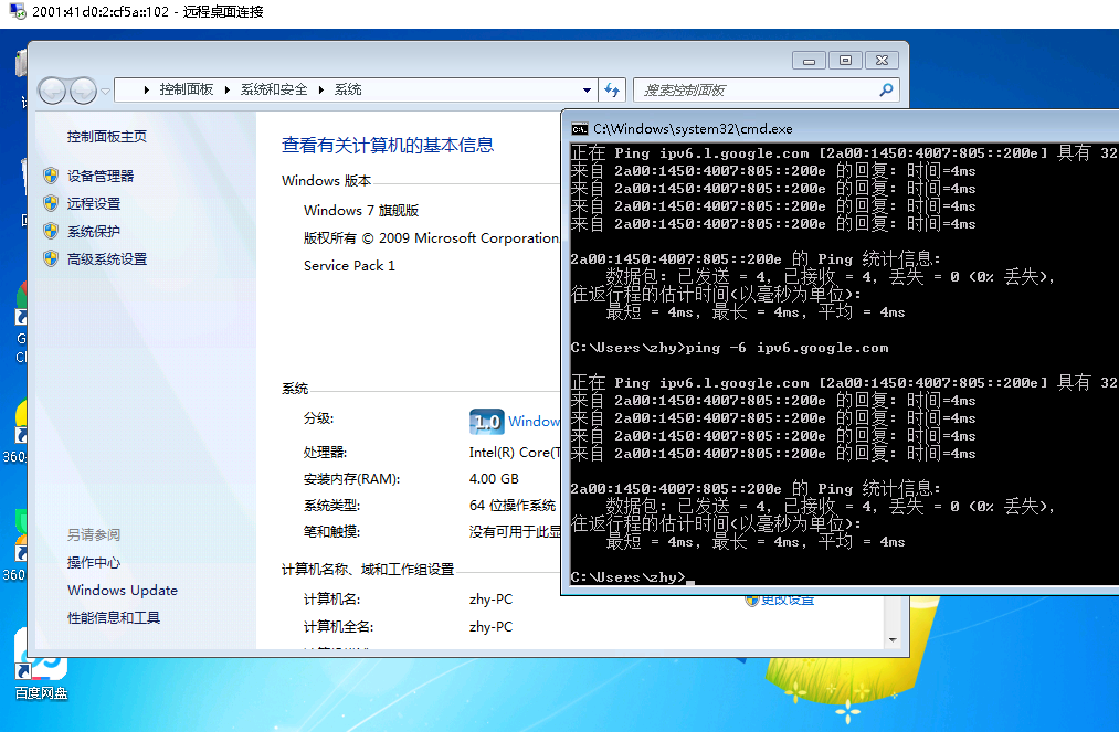 图片[10]-KIMSUFI使用proxmox开【IPv4nat+IPv6】小鸡-科技密码