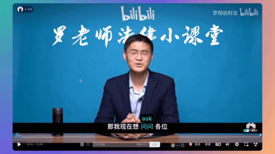 忘掉“学”英语，开始“接触”英语！一键给你的浏览器装一个“英语环境”生成器