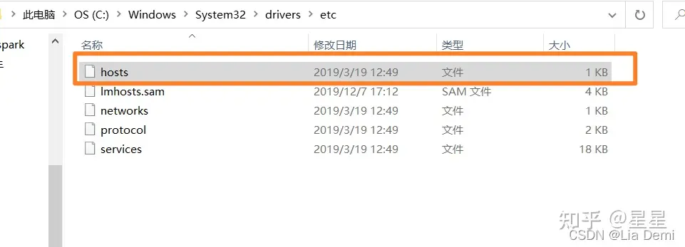 一个假冒的序列号被用来注册Internet Download Manager,IDM正在退出的解决办法