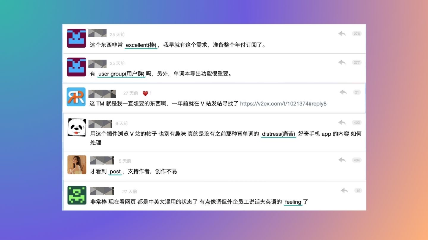 忘掉“学”英语，开始“接触”英语！一键给你的浏览器装一个“英语环境”生成器