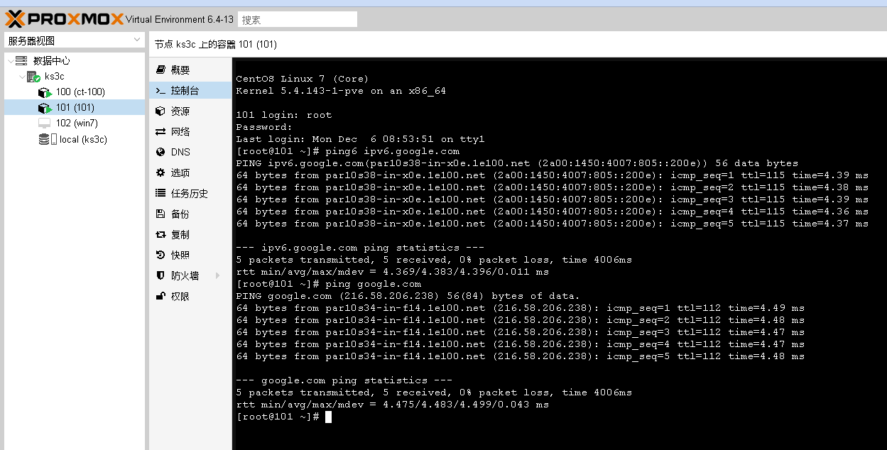 图片[15]-KIMSUFI使用proxmox开【IPv4nat+IPv6】小鸡-科技密码