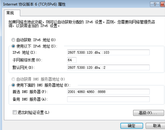 图片[9]-KIMSUFI使用proxmox开【IPv4nat+IPv6】小鸡-科技密码