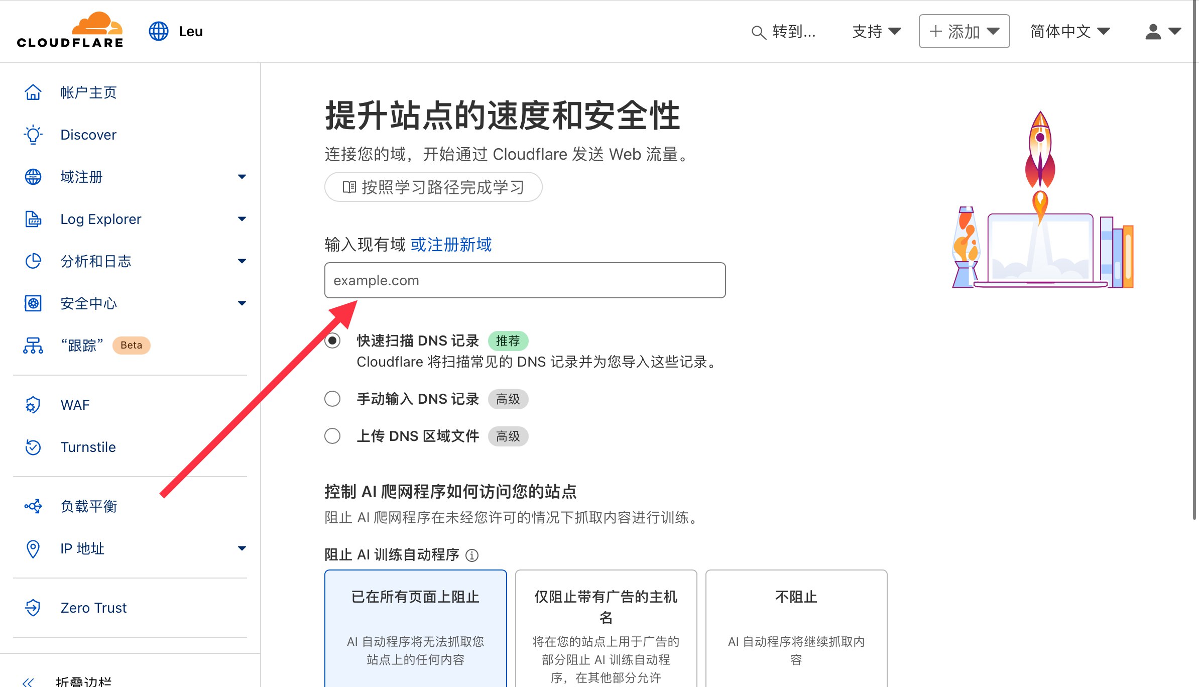 永久免费 qzz.io 域名 可托管至CloudFlare