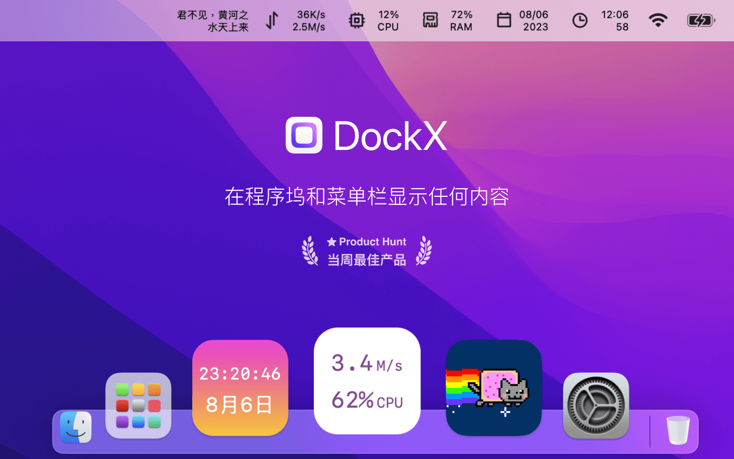 DockX