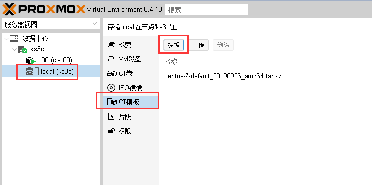 图片[4]-KIMSUFI使用proxmox开【IPv4nat+IPv6】小鸡-科技密码