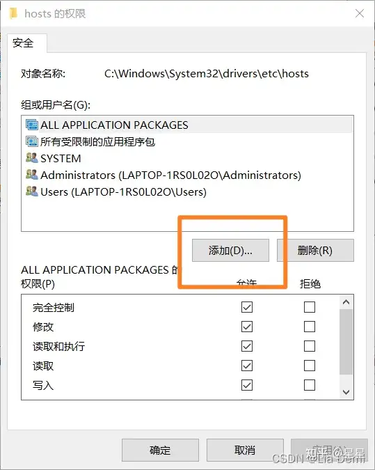 一个假冒的序列号被用来注册Internet Download Manager,IDM正在退出的解决办法