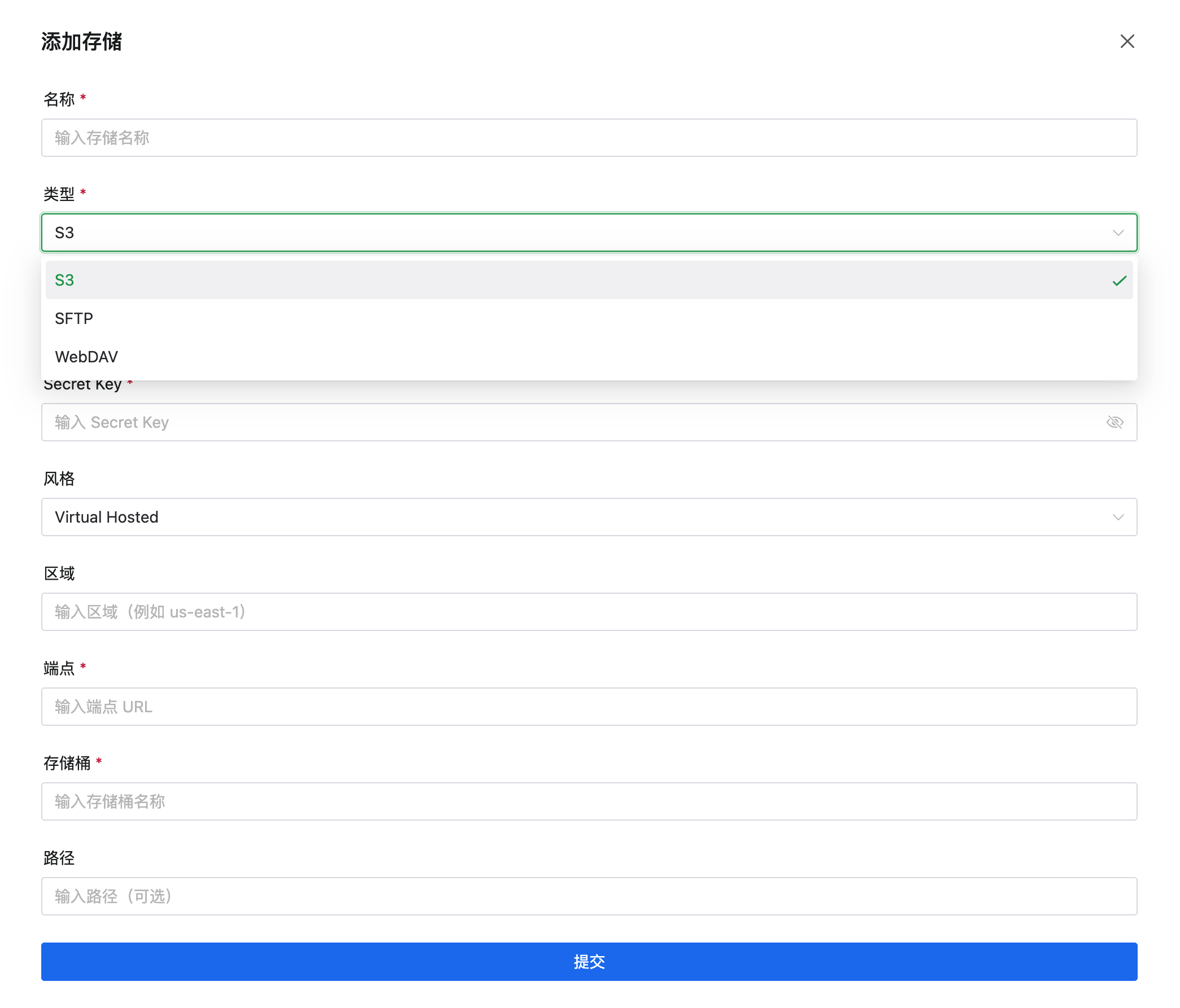 AcePanel 添加备份存储
