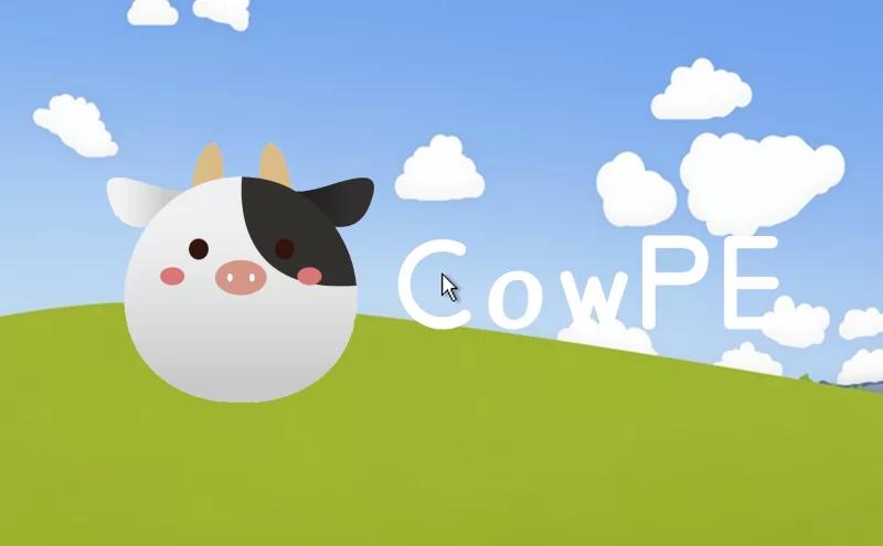 CowPE 系统