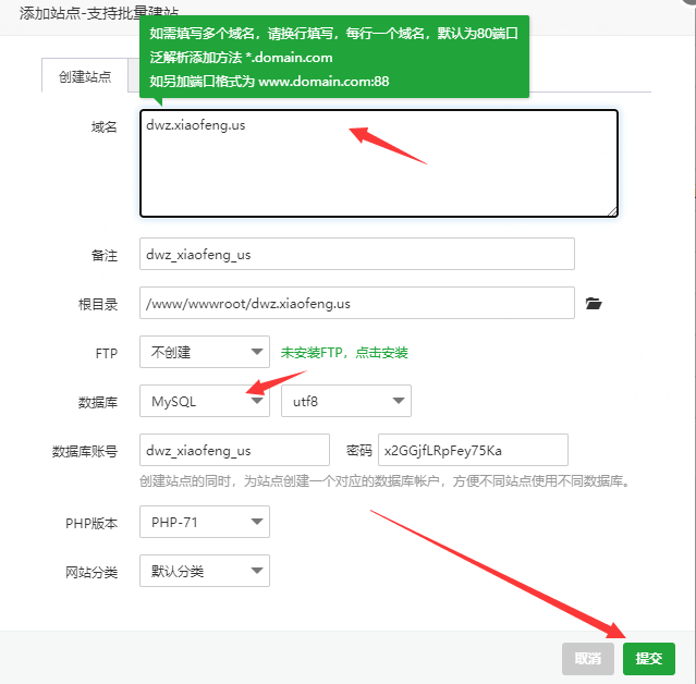 短网址-YOURLS安装及配置教程与设置中文以及主题更换