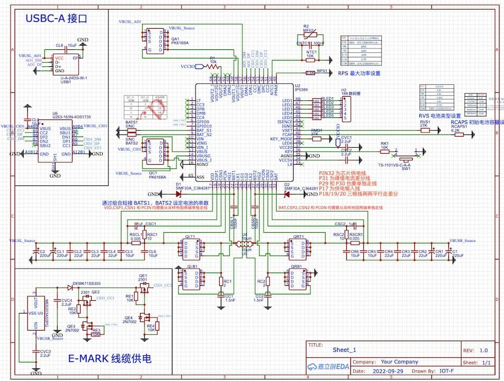 硬件是怎么做出来的？带你从软件的视角，揭开神秘面纱