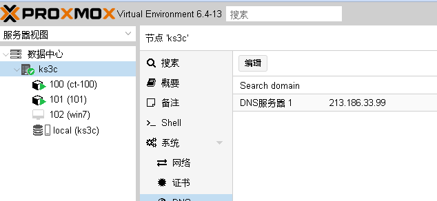 图片[12]-KIMSUFI使用proxmox开【IPv4nat+IPv6】小鸡-科技密码