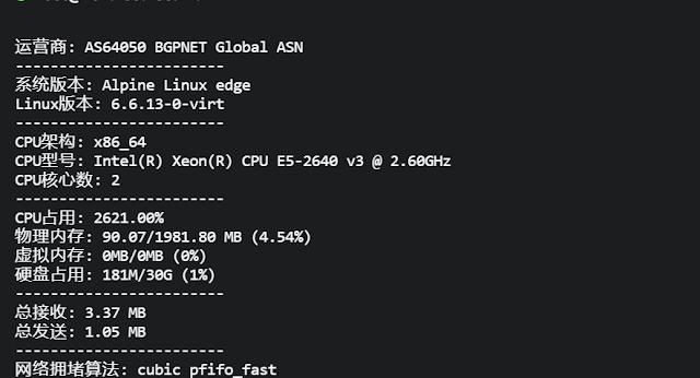 DD一个轻量的Alpine+Linux+发行版+更轻+更快+更安全