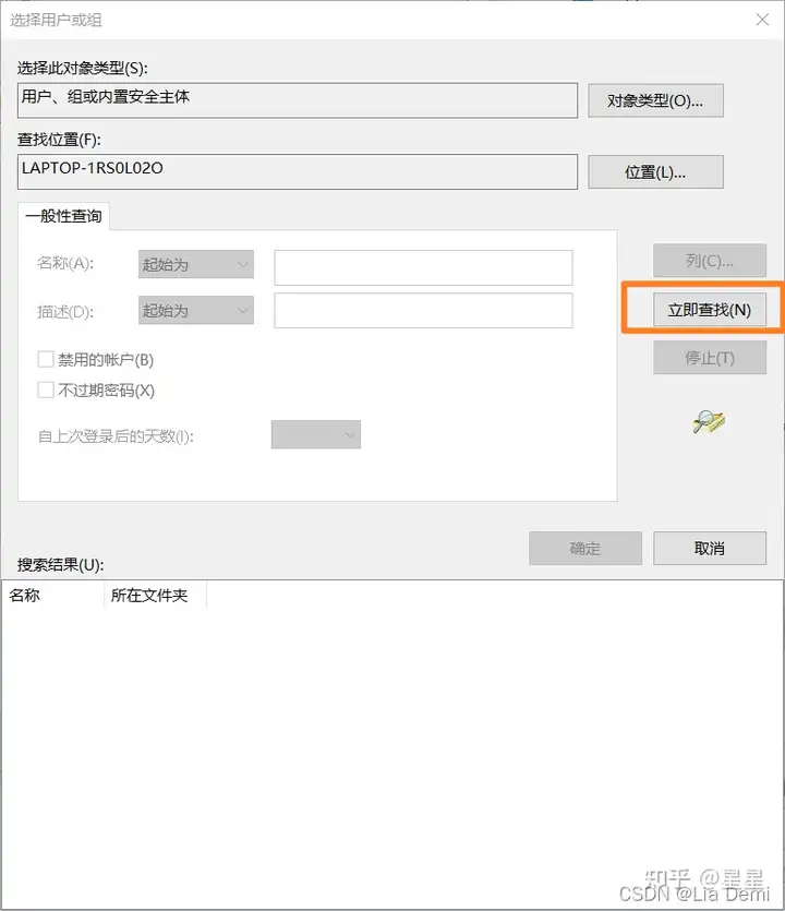 一个假冒的序列号被用来注册Internet Download Manager,IDM正在退出的解决办法